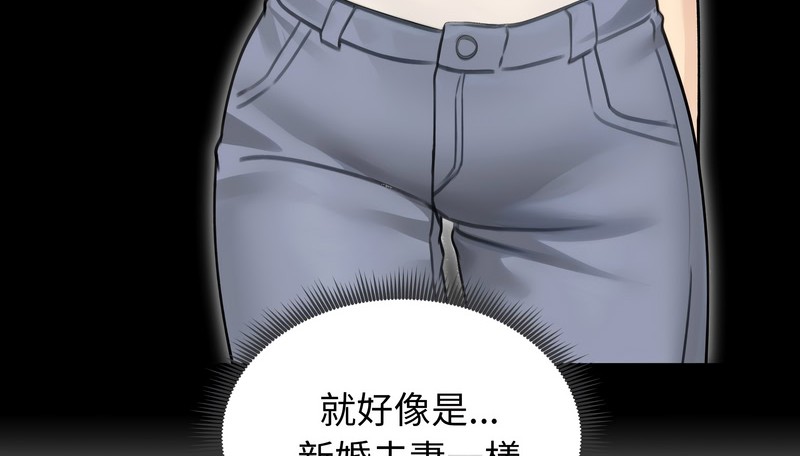 老婆捲款潛逃後第44話