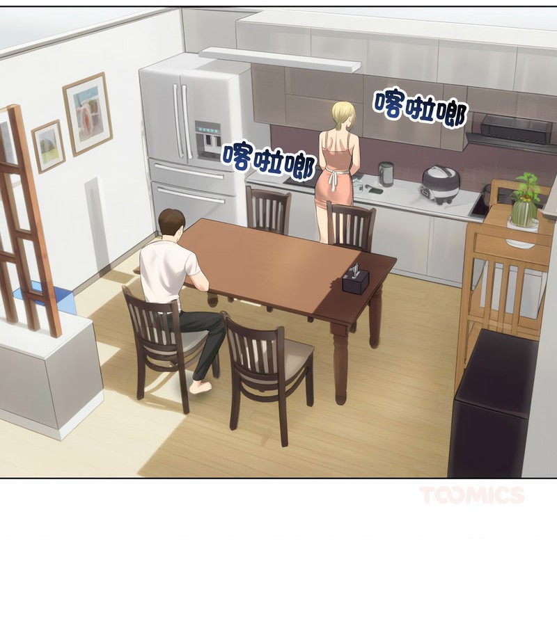 老婆捲款潛逃後第45話