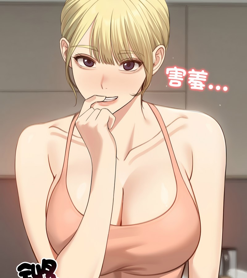 老婆捲款潛逃後第45話