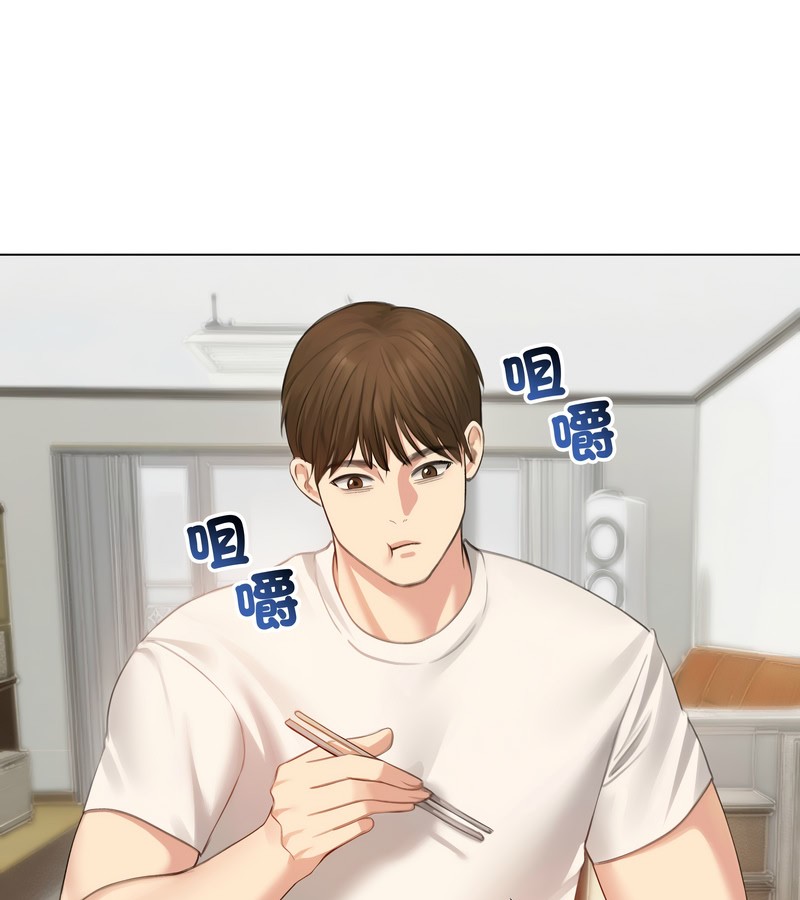 老婆捲款潛逃後第45話