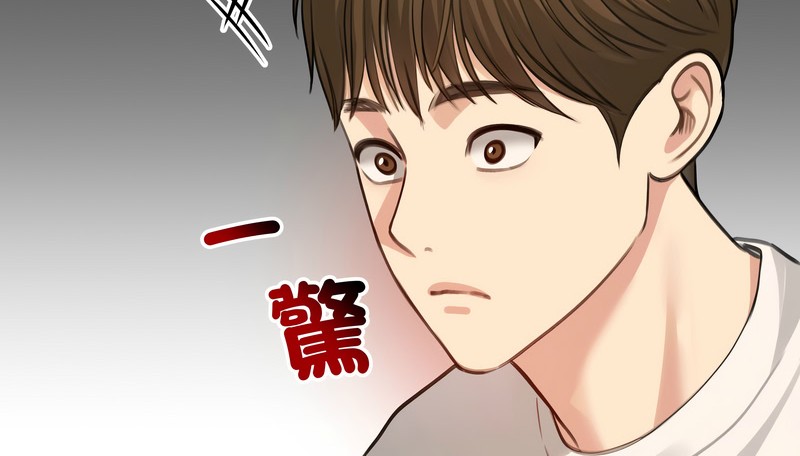 老婆捲款潛逃後第45話