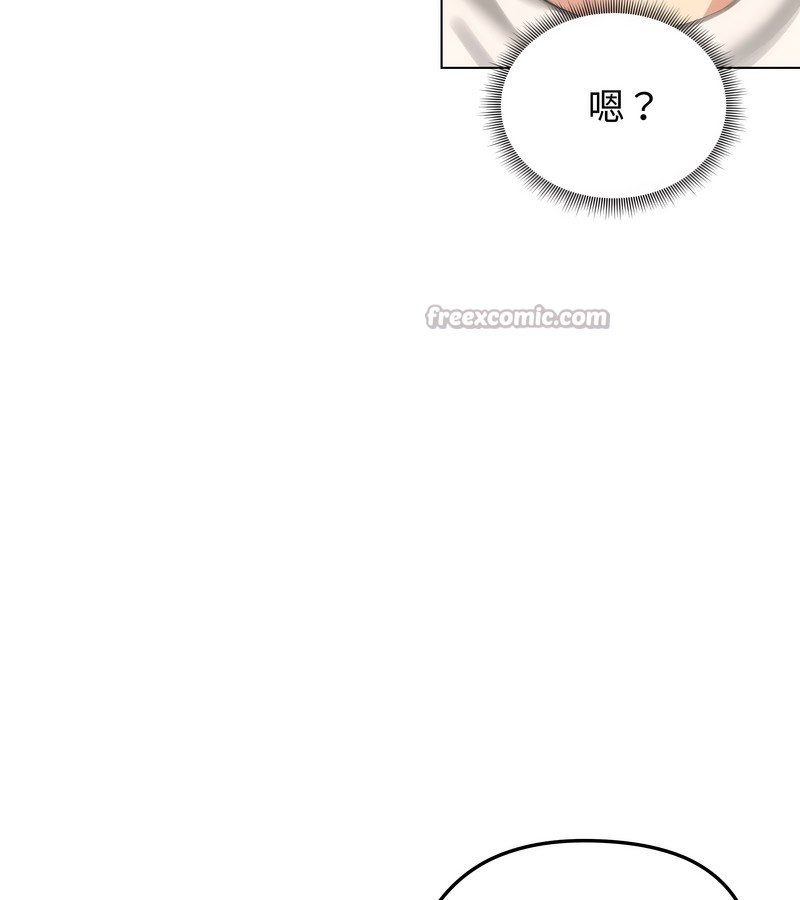 老婆捲款潛逃後第45話