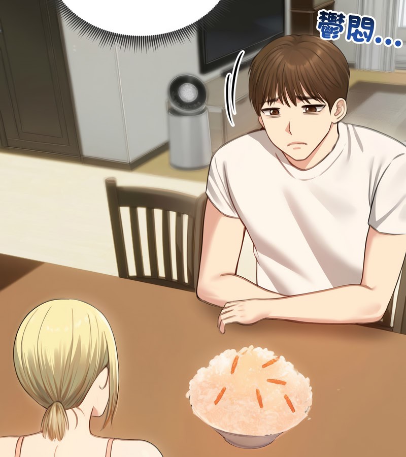 老婆捲款潛逃後第45話