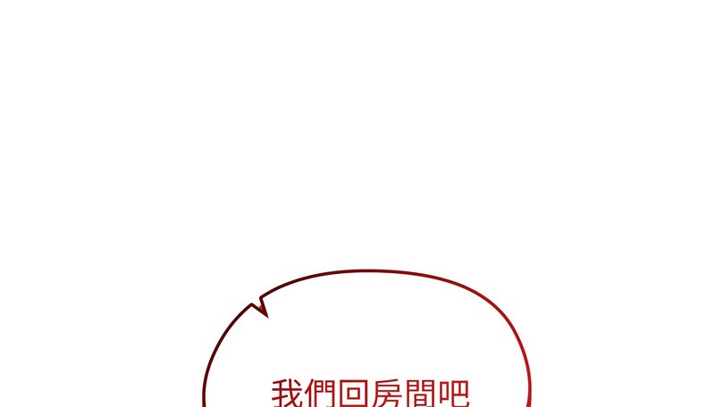 老婆捲款潛逃後第45話