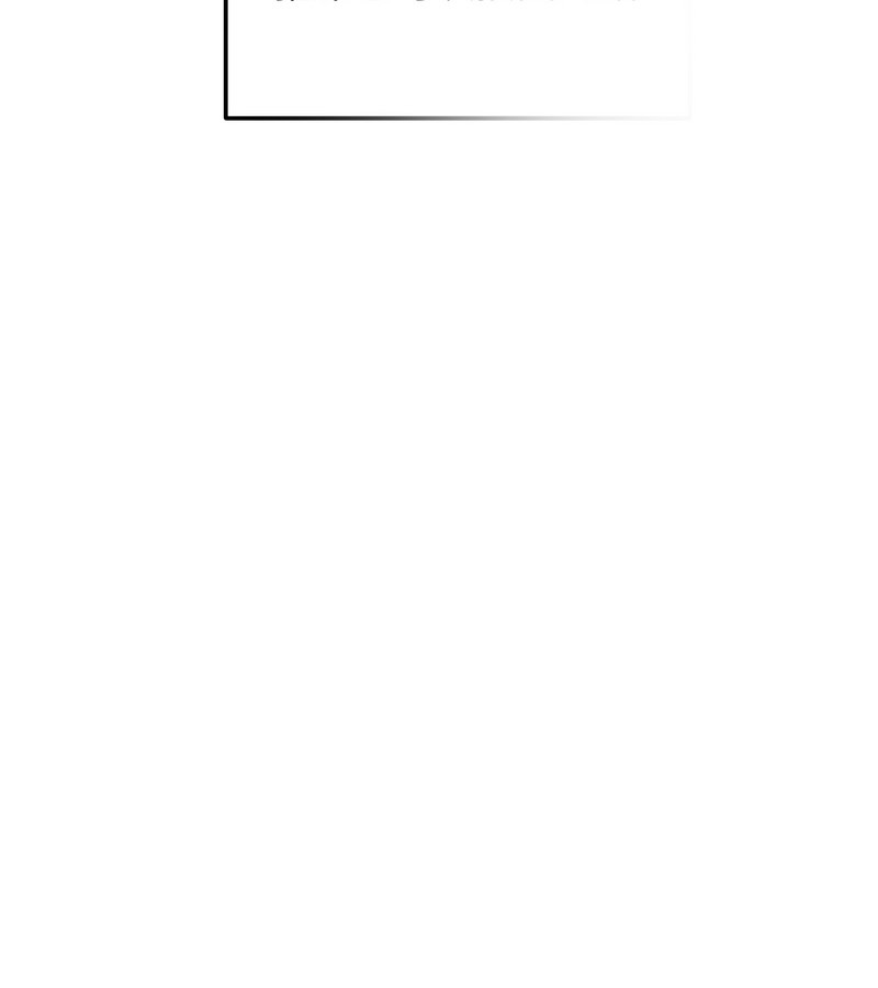 老婆捲款潛逃後第45話