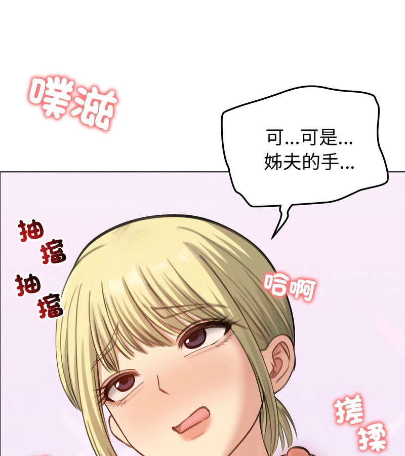 老婆捲款潛逃後第45話