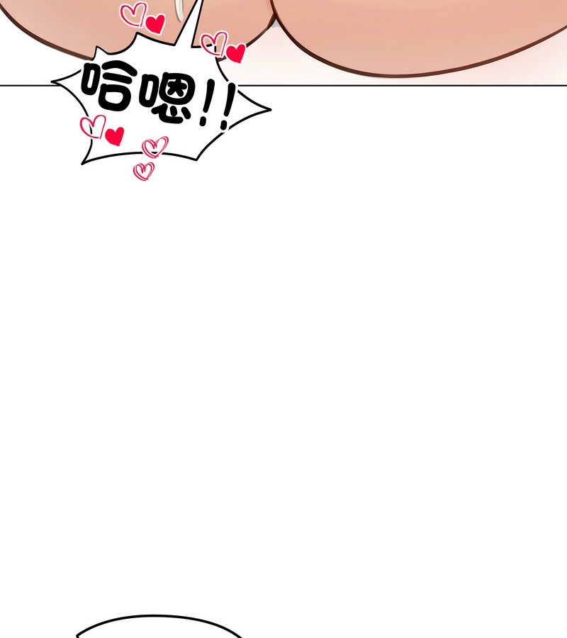 老婆捲款潛逃後第45話