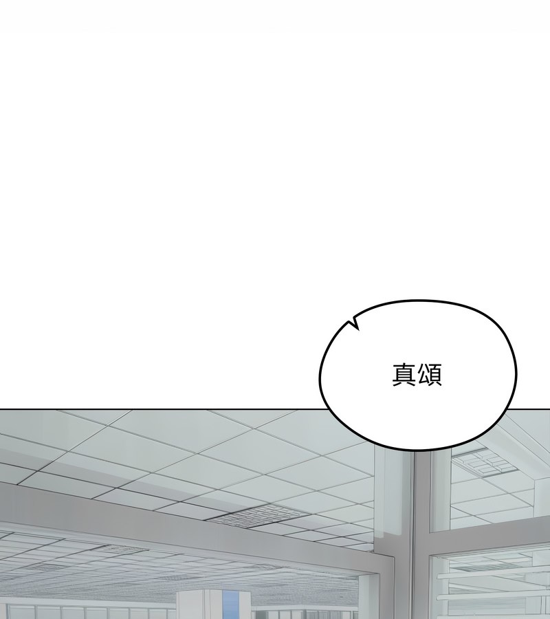 老婆捲款潛逃後第45話