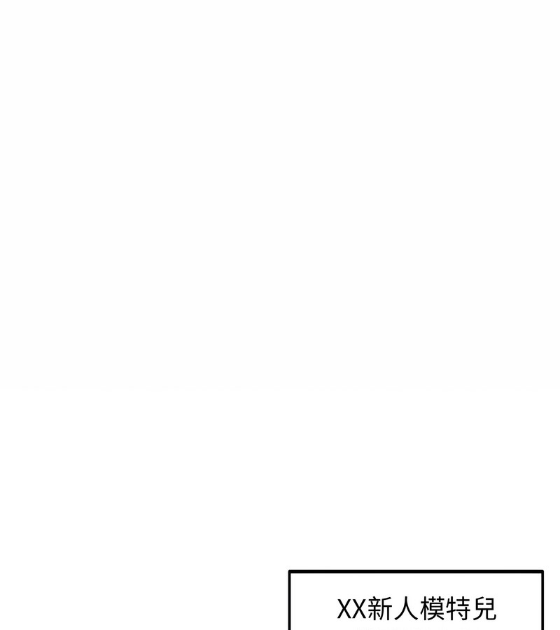 老婆捲款潛逃後第46話