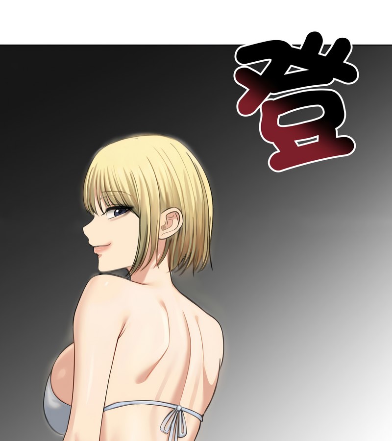 老婆捲款潛逃後第46話