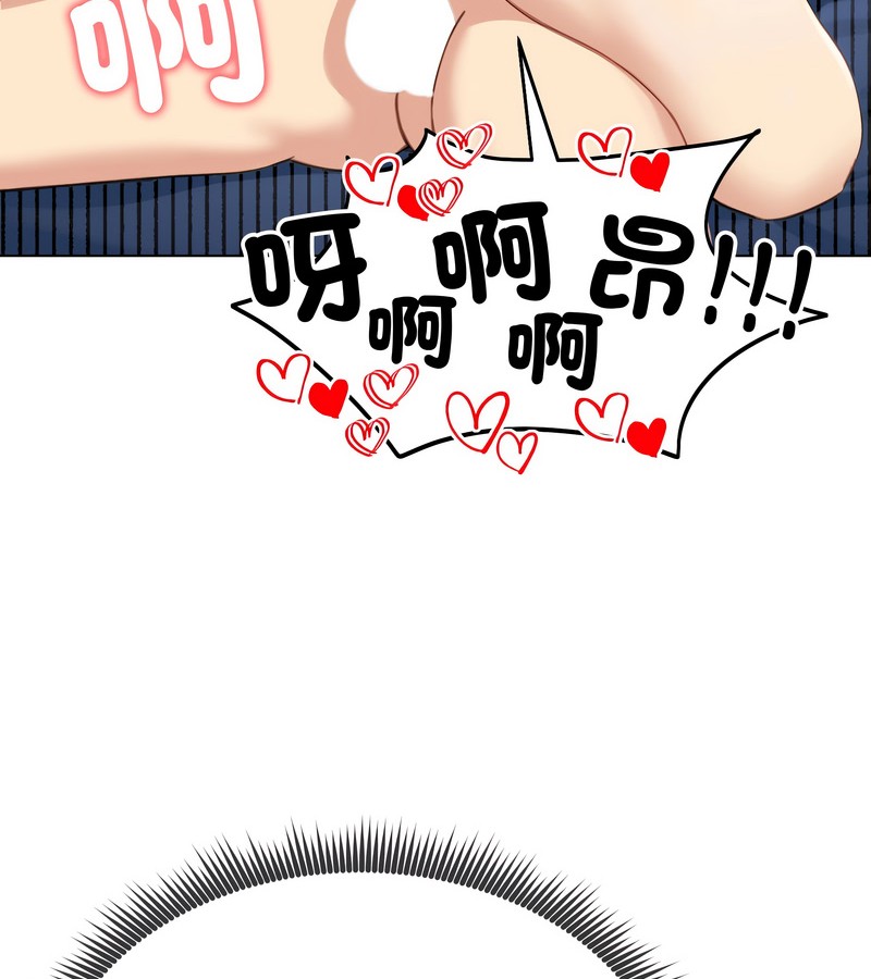 老婆捲款潛逃後第46話