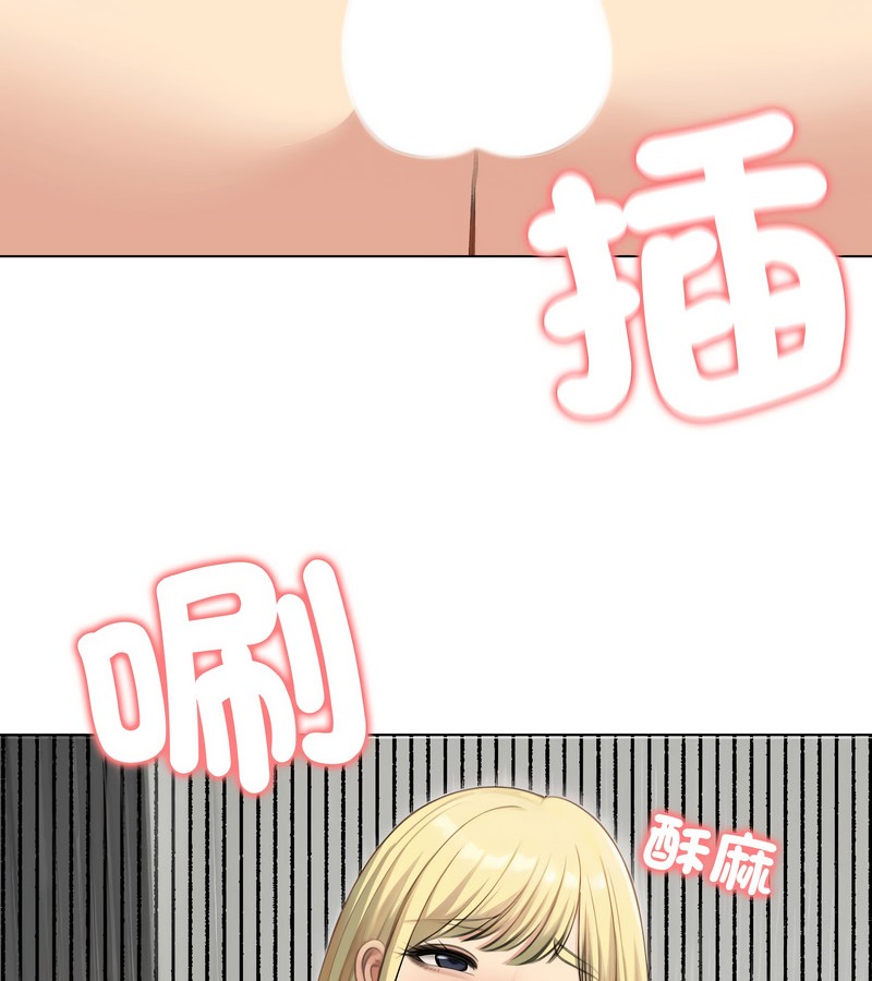 老婆捲款潛逃後第46話