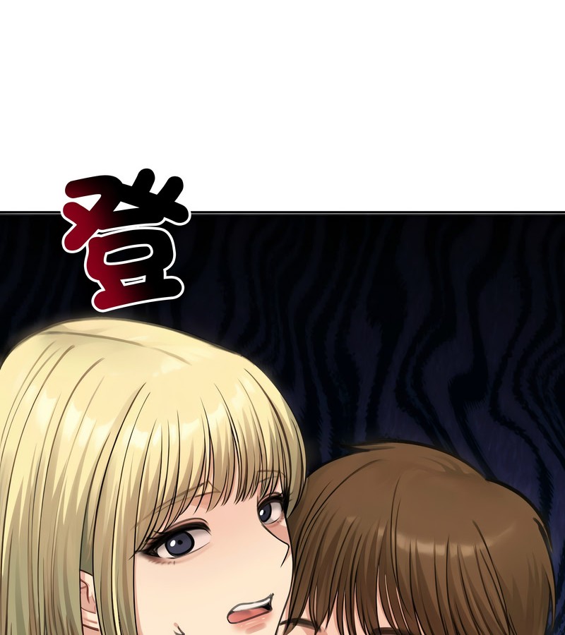 老婆捲款潛逃後第46話