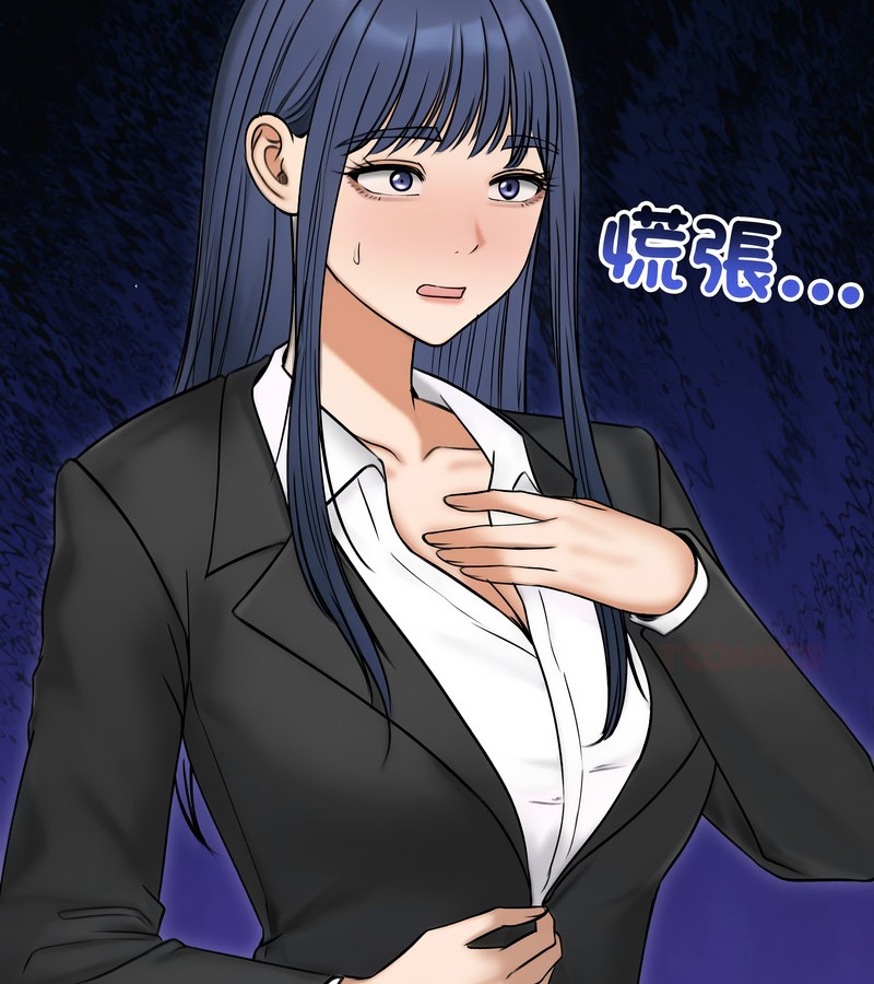 老婆捲款潛逃後第47話