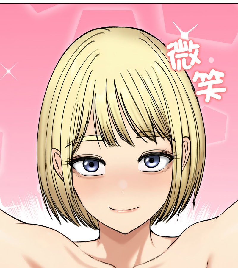 老婆捲款潛逃後第47話