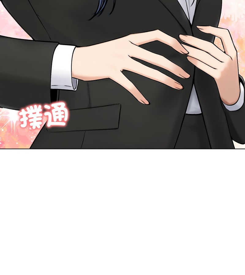 老婆捲款潛逃後第47話