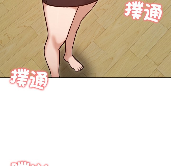 老婆捲款潛逃後第48話