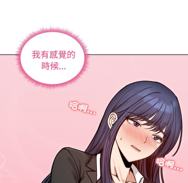 老婆捲款潛逃後第48話