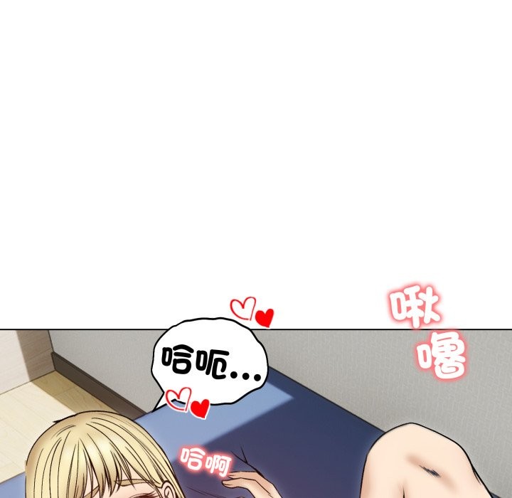 老婆捲款潛逃後第48話