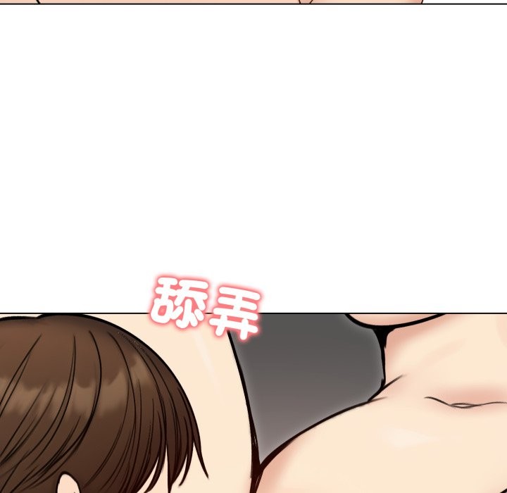 老婆捲款潛逃後第48話