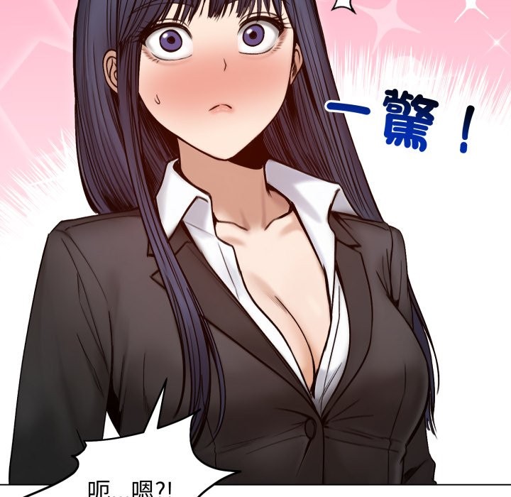 老婆捲款潛逃後第48話