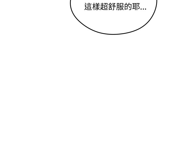 老婆捲款潛逃後第48話