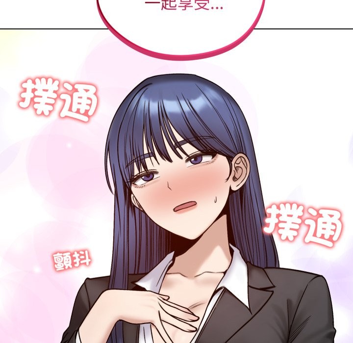 老婆捲款潛逃後第48話