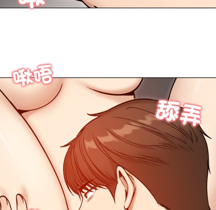 老婆捲款潛逃後第48話