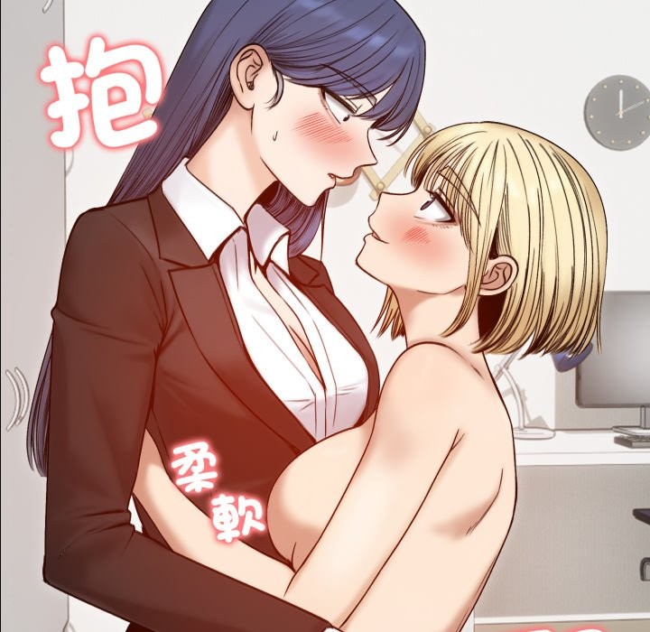 老婆捲款潛逃後第48話