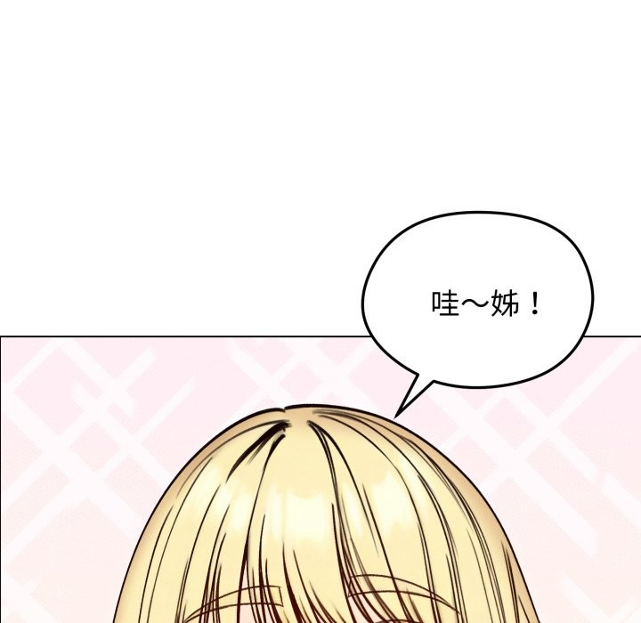 老婆捲款潛逃後第48話