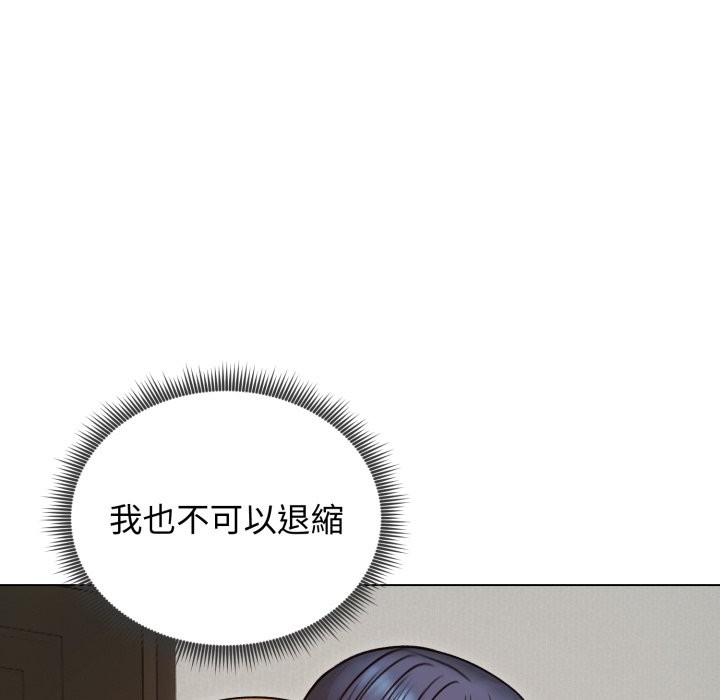 老婆捲款潛逃後第48話