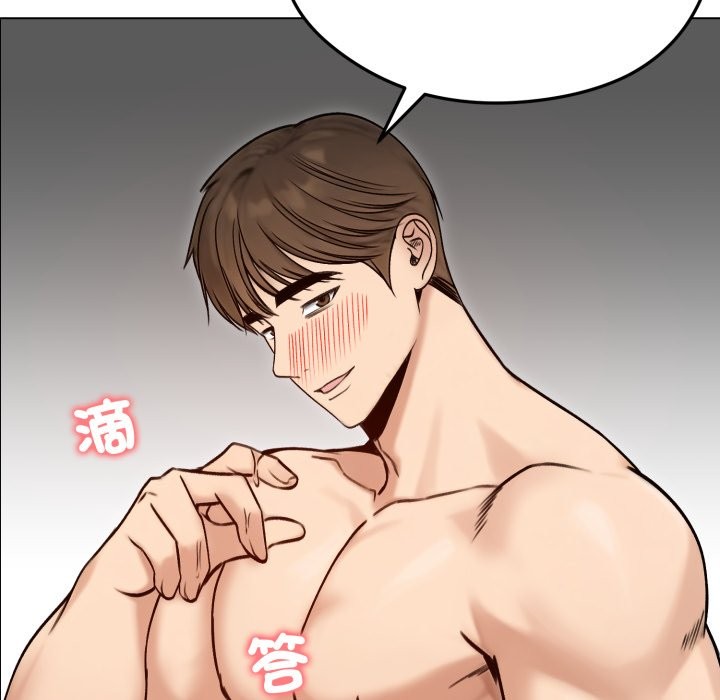 老婆捲款潛逃後第48話