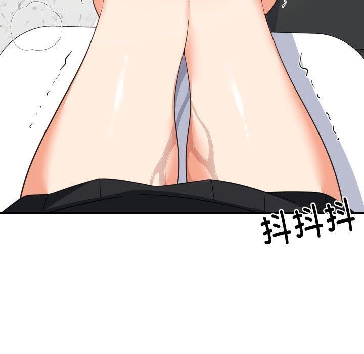 难缠姐妹偏要和我同居第82話