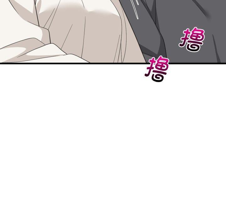 难缠姐妹偏要和我同居第82話