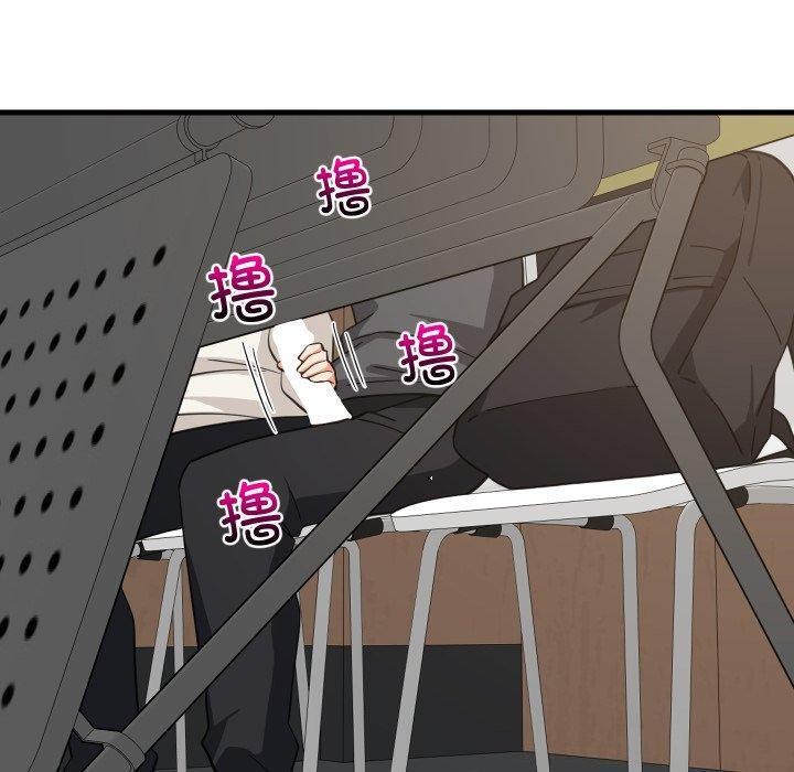 难缠姐妹偏要和我同居第82話