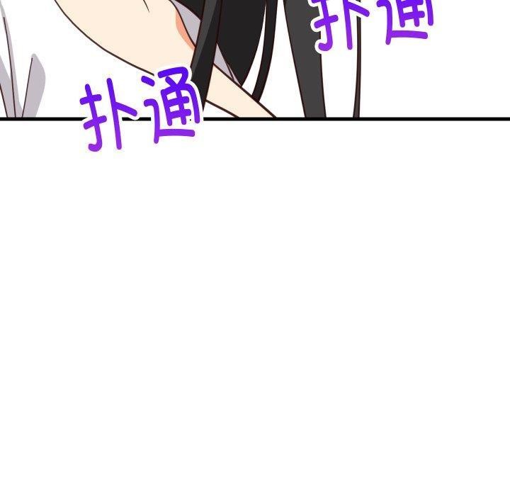 难缠姐妹偏要和我同居第82話