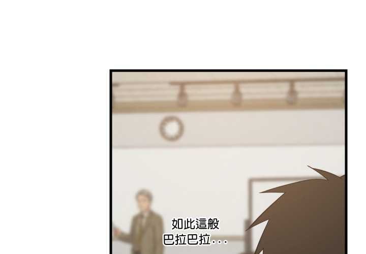 难缠姐妹偏要和我同居第83話