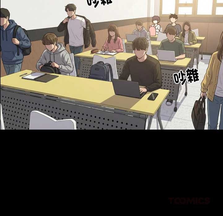 难缠姐妹偏要和我同居第83話