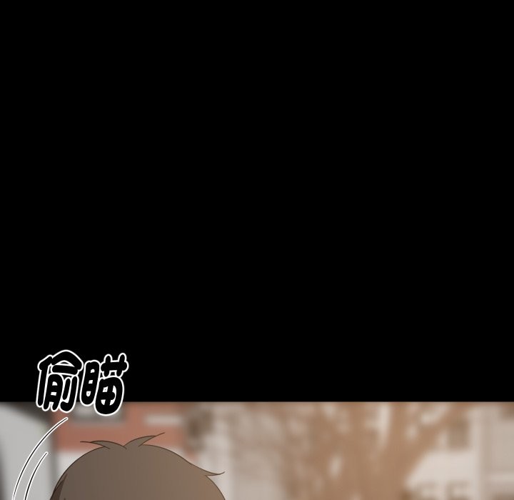 难缠姐妹偏要和我同居第84話