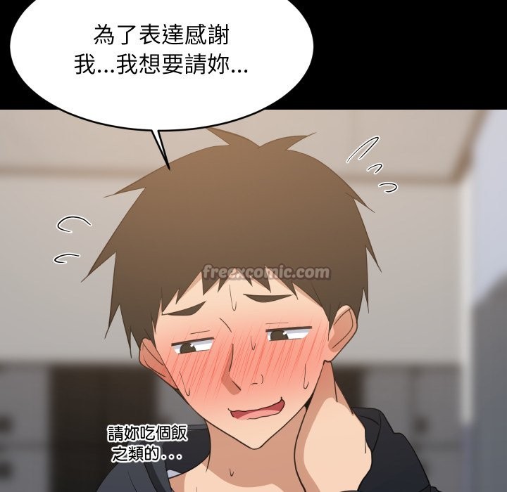 难缠姐妹偏要和我同居第84話