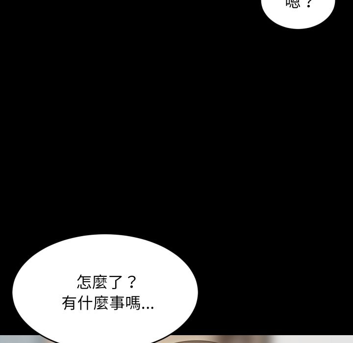 难缠姐妹偏要和我同居第84話