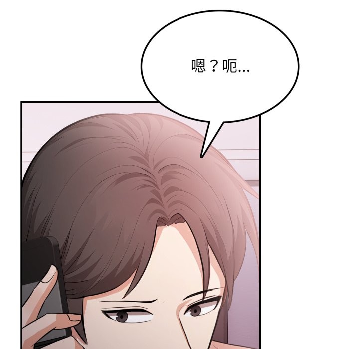 不顾一切爱上你第14話