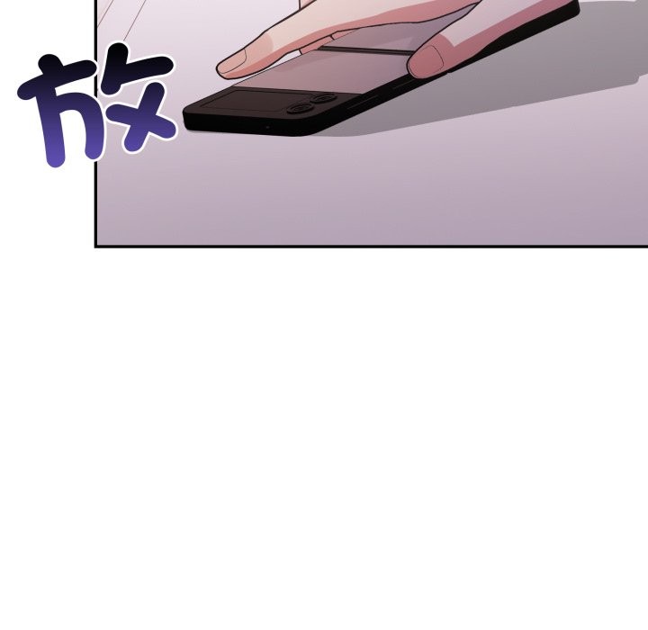 不顾一切爱上你第14話