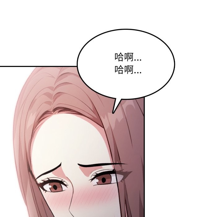 不顾一切爱上你第14話