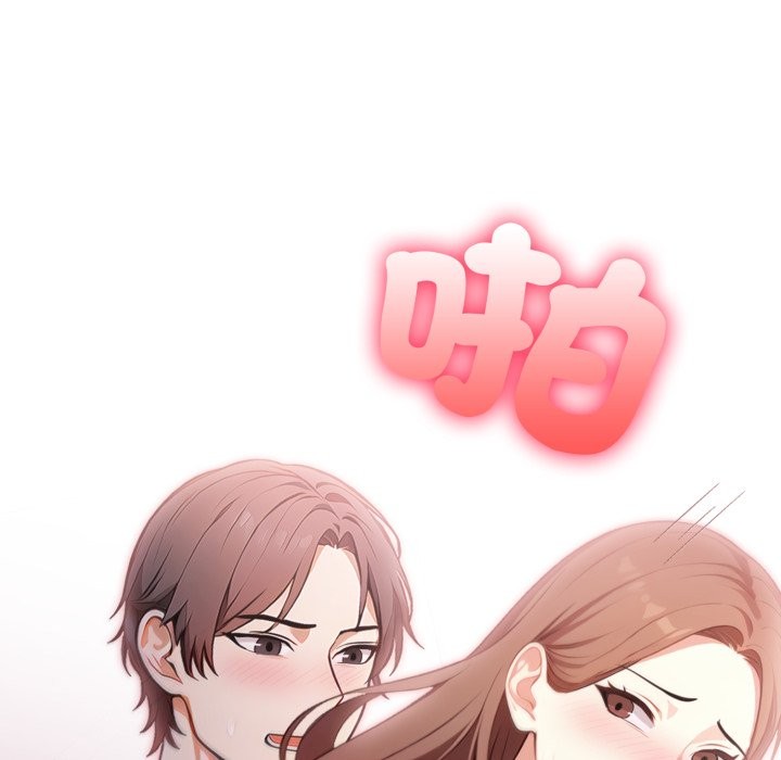 不顾一切爱上你第14話