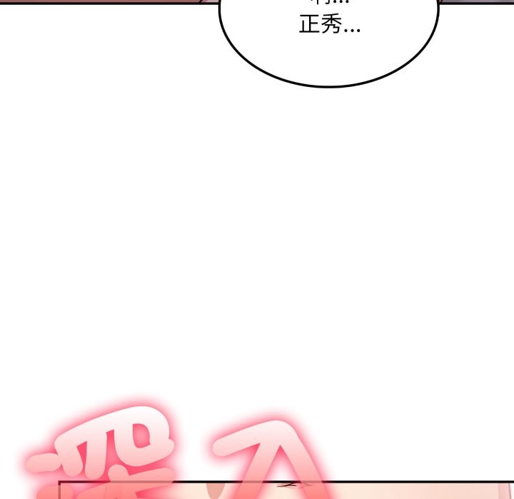 不顾一切爱上你第14話