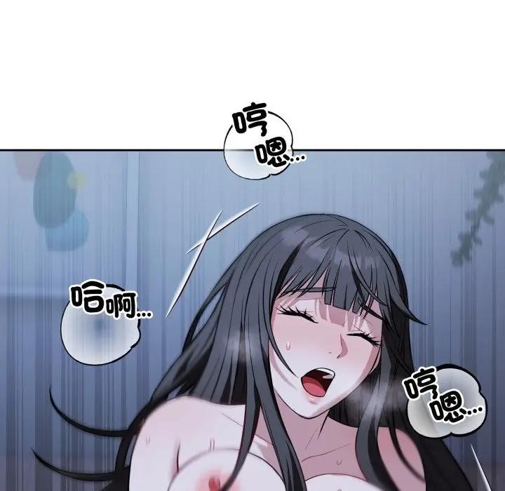 错位的星辰第30話