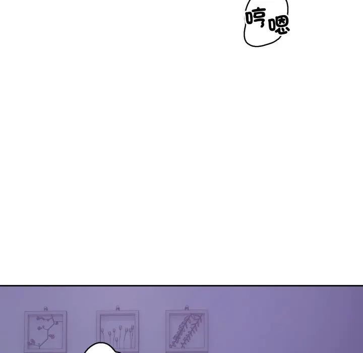 错位的星辰第31話