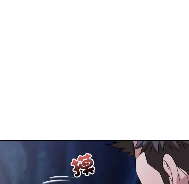 错位的星辰第31話