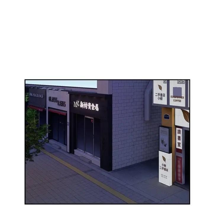 错位的星辰第32話